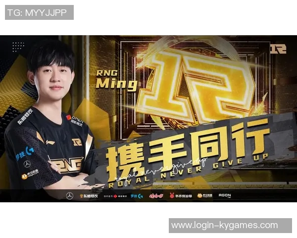 RNG战队转型之路的艰辛与辉煌全景纪实 RNG战队转型之路的艰辛与辉煌全景纪实