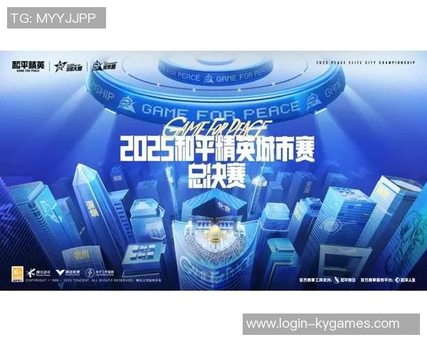 s15电竞总决赛引发和平精英热议WE战队节奏争议成焦点讨论