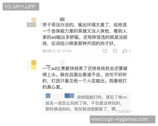 赛后复盘RNG与IG对决心理素质分析与比赛影响探讨 赛后复盘RNG与IG对决心理素质分析与比赛影响探讨
