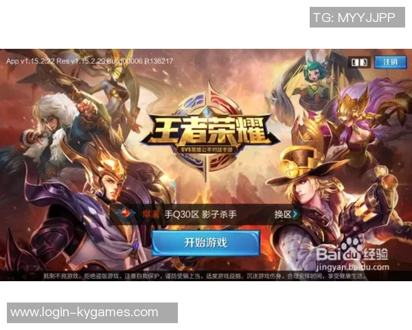 专访黄磊揭秘王者荣耀成功秘诀与未来发展方向