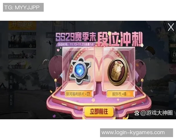 最新和平精英实力排行榜揭晓WE战队强势领跑前十名 最新和平精英实力排行榜揭晓WE战队强势领跑前十名