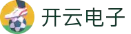 开云 - Kaiyun (中国) 电子官方网站